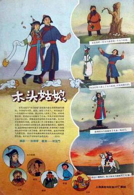 日韩亚洲人成在线